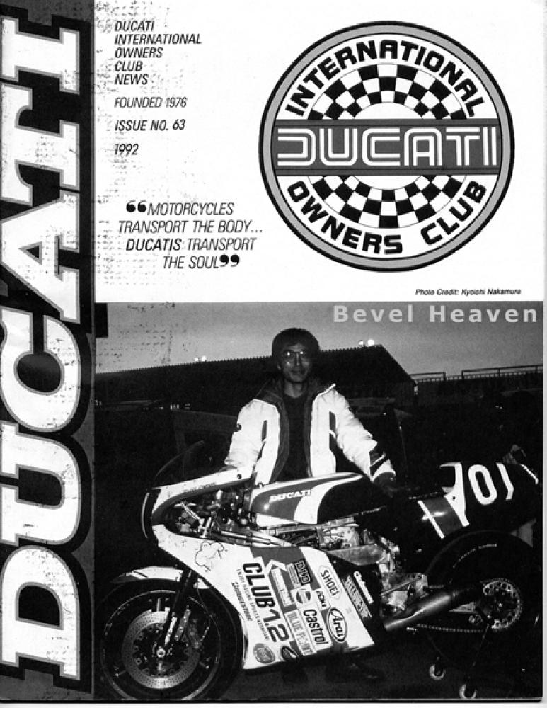 DIOC #63